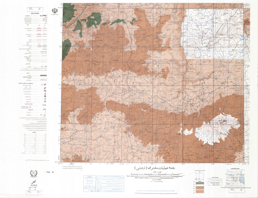 (image for) Iran #NJ38-08: Ahar - Click Image to Close