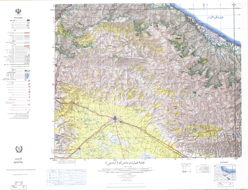 (image for) Iran #NJ39-14: Qazvin - Click Image to Close