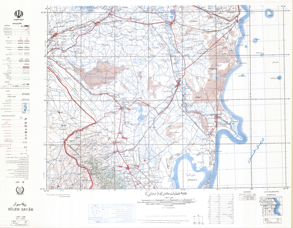 (image for) Iran #NJ39-01: Bileh-Savar - Click Image to Close