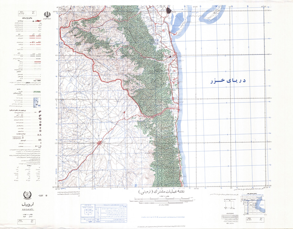 (image for) Iran #NJ39-05: Ardabil - Click Image to Close