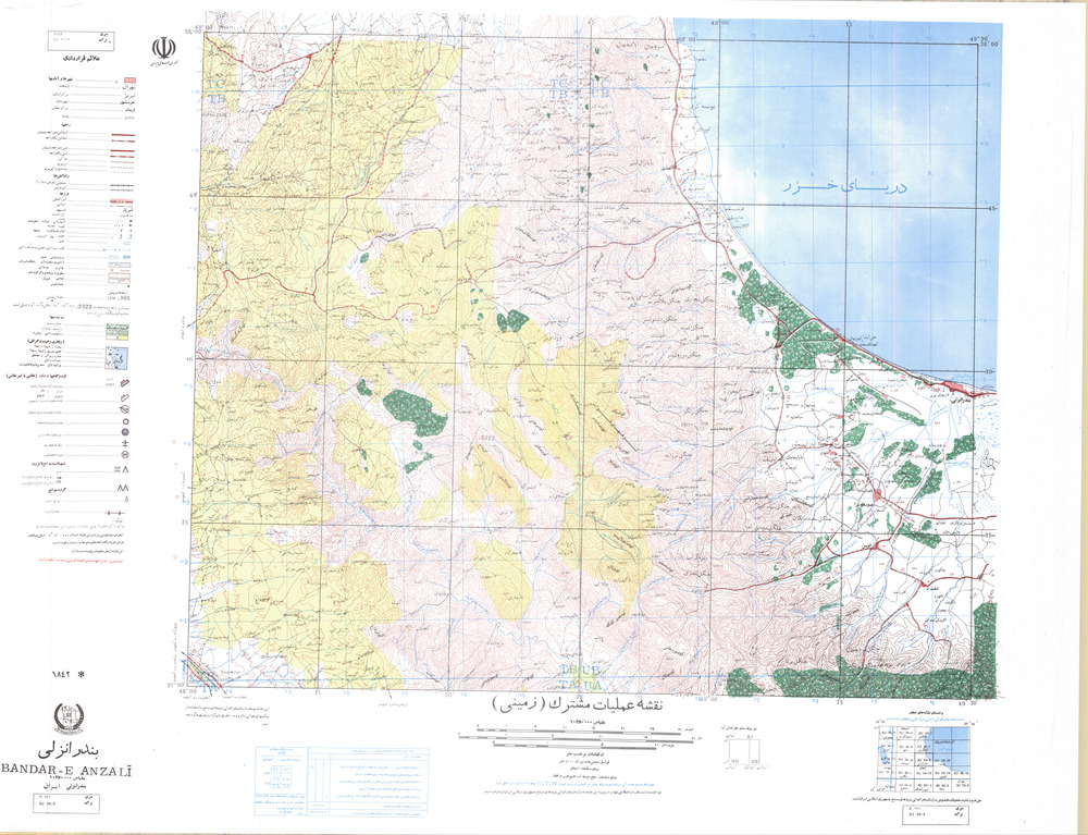 (image for) Iran #NJ39-09: Bandar-E Anzali - Click Image to Close