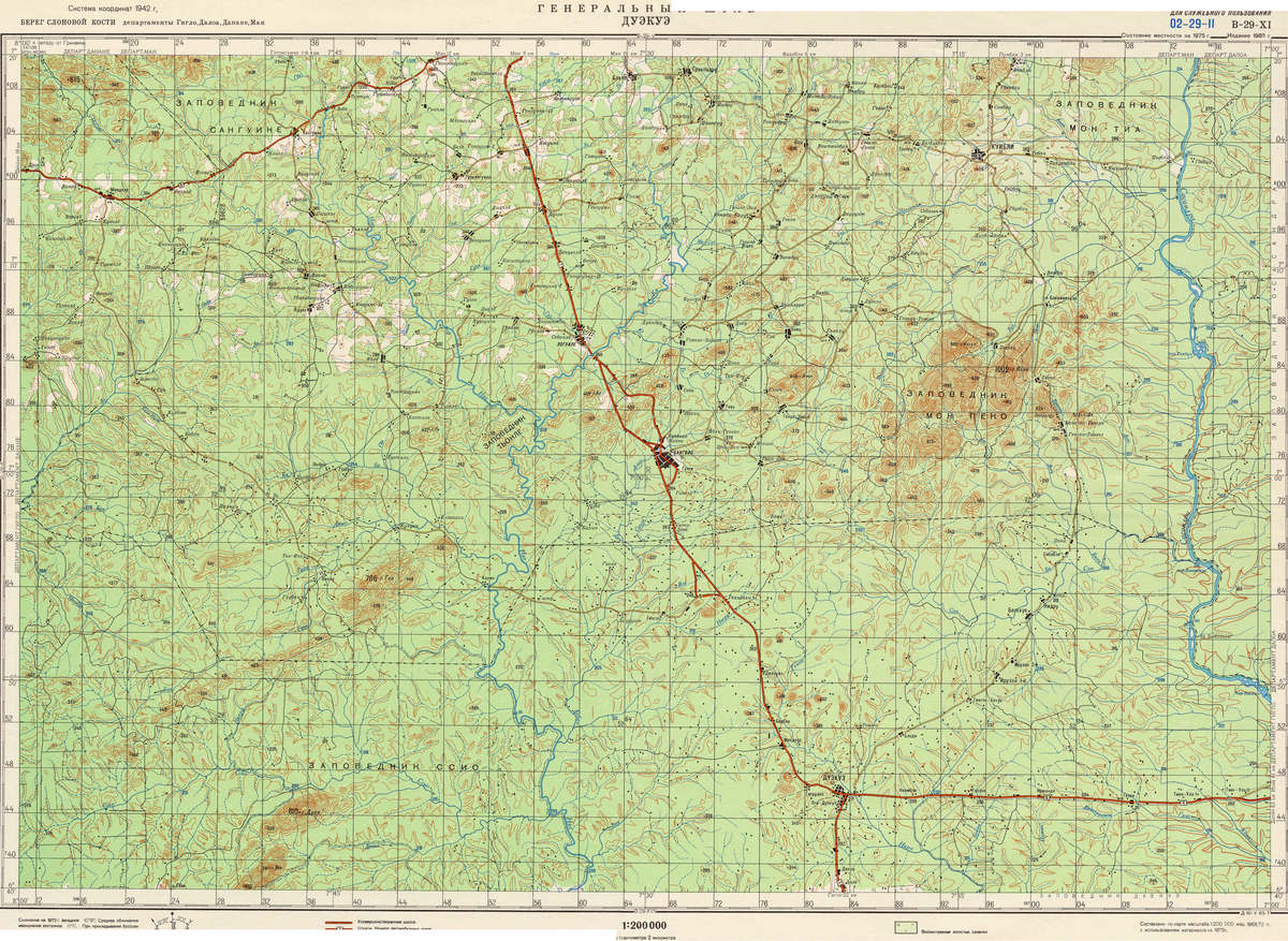 (image for) Ivory Coast #B-29-11 - Click Image to Close