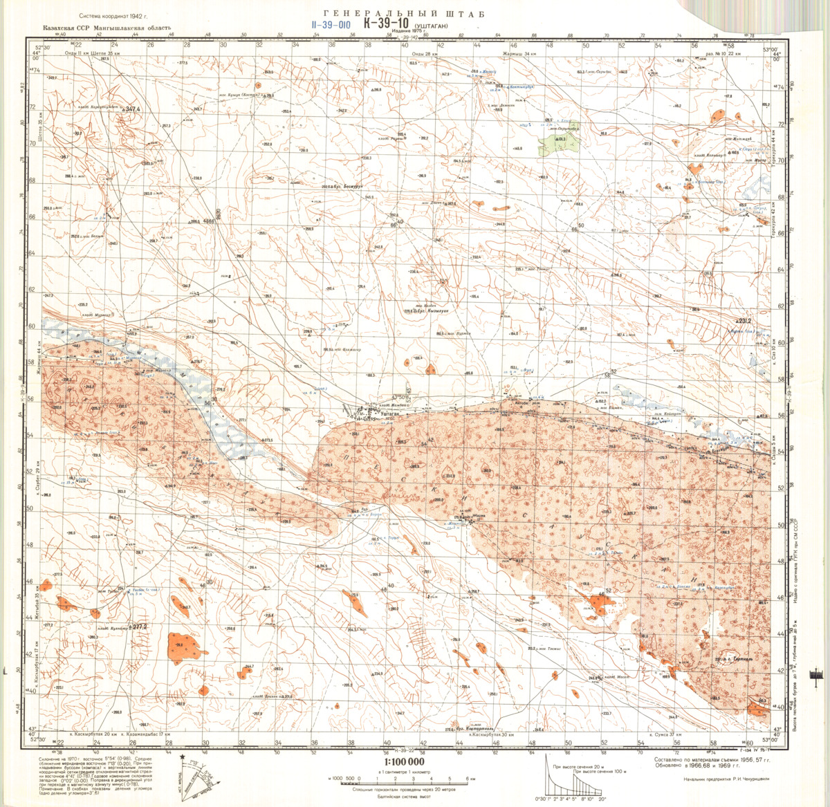 (image for) Kazakhstan #K-39-10 - Click Image to Close