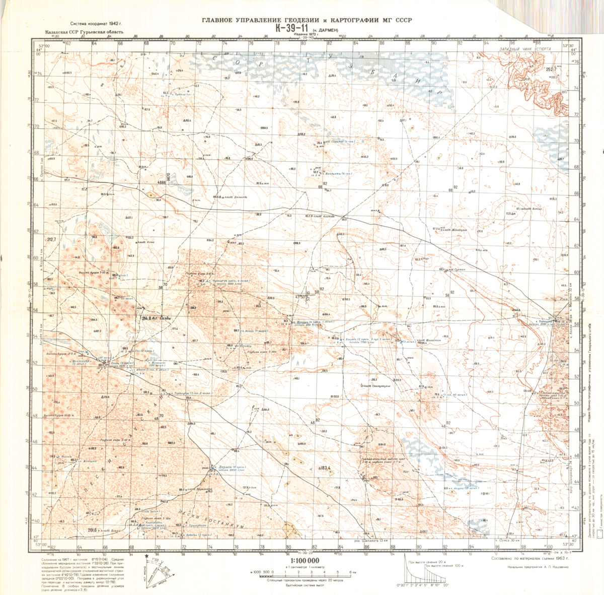 (image for) Kazakhstan #K-39-11 - Click Image to Close