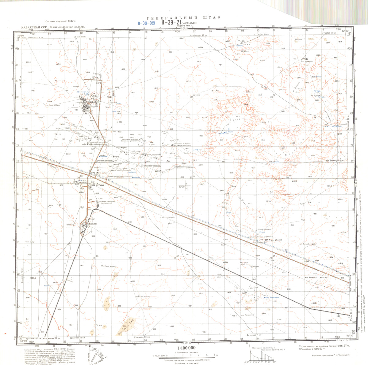 (image for) Kazakhstan #K-39-21 - Click Image to Close