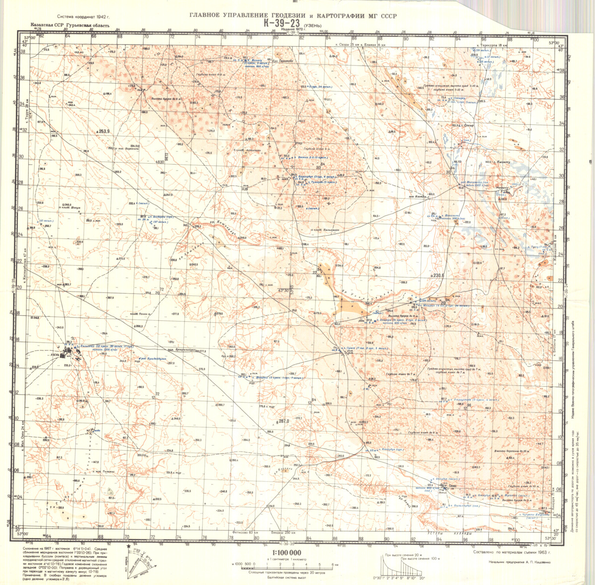 (image for) Kazakhstan #K-39-23 - Click Image to Close