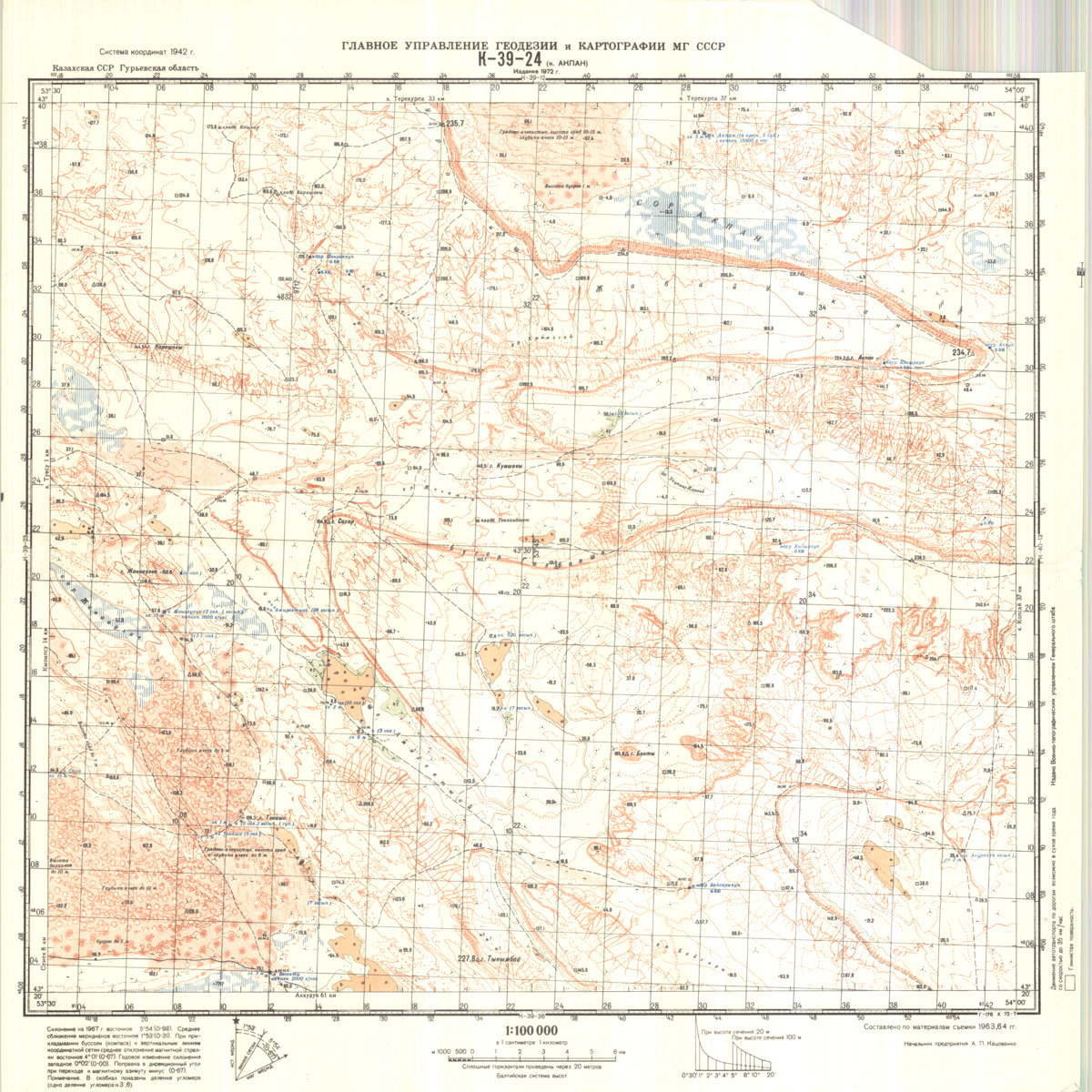 (image for) Kazakhstan #K-39-24 - Click Image to Close