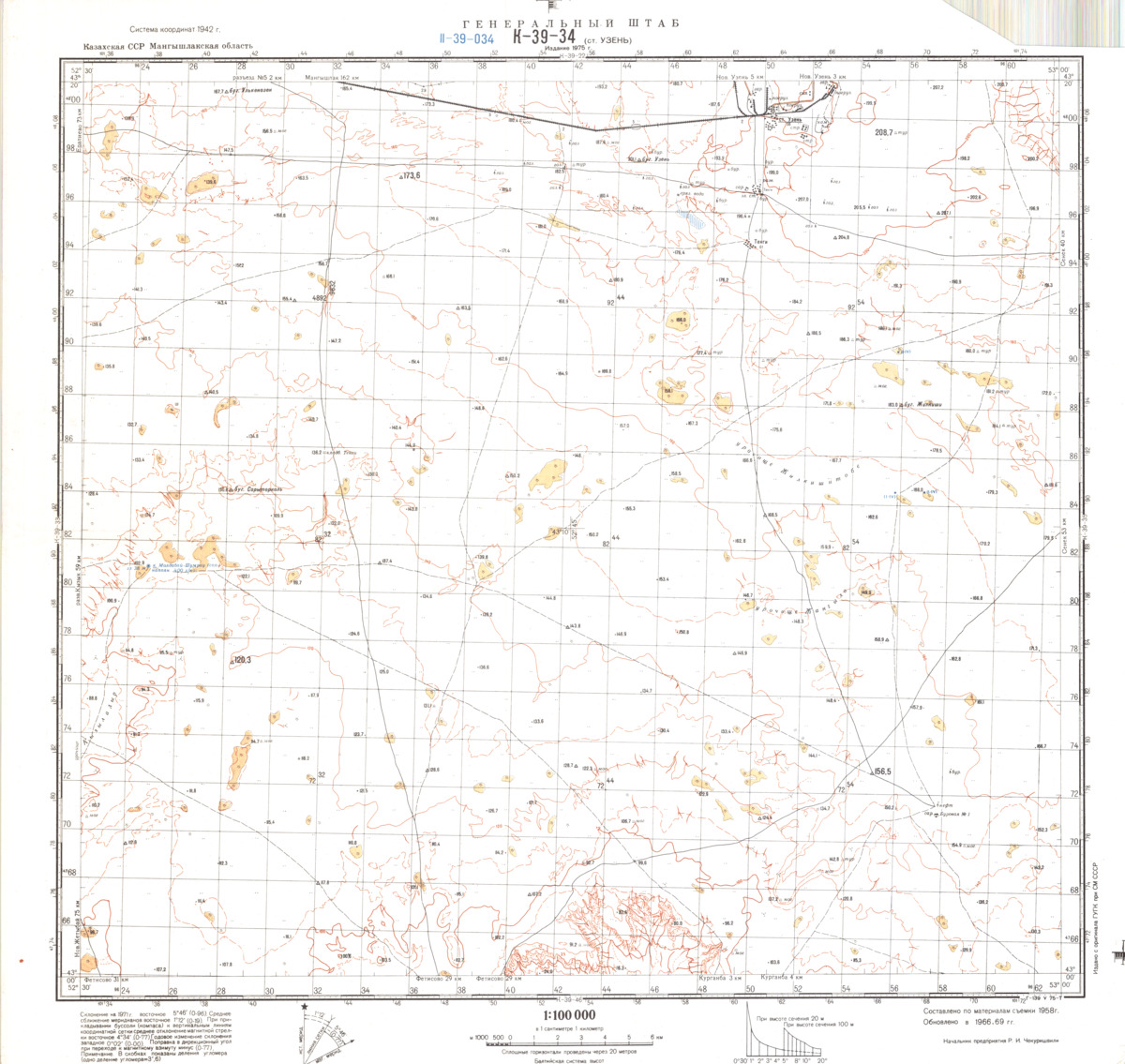 (image for) Kazakhstan #K-39-34 - Click Image to Close