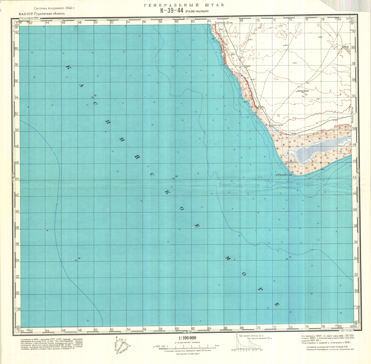 (image for) Kazakhstan #K-39-44 - Click Image to Close