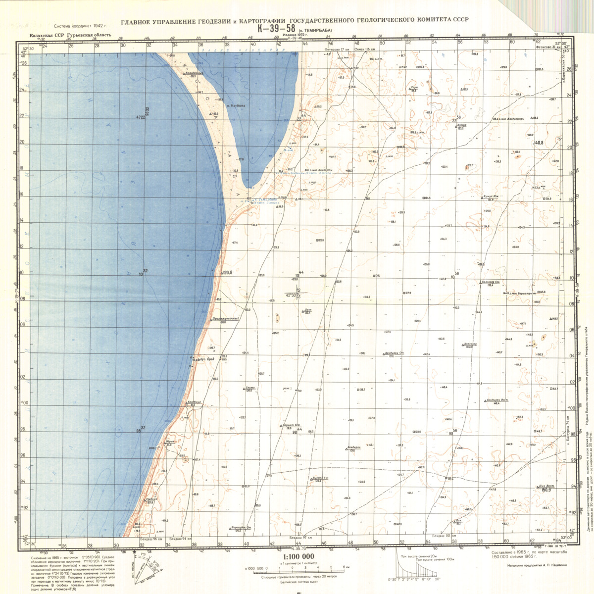 (image for) Kazakhstan #K-39-58 - Click Image to Close