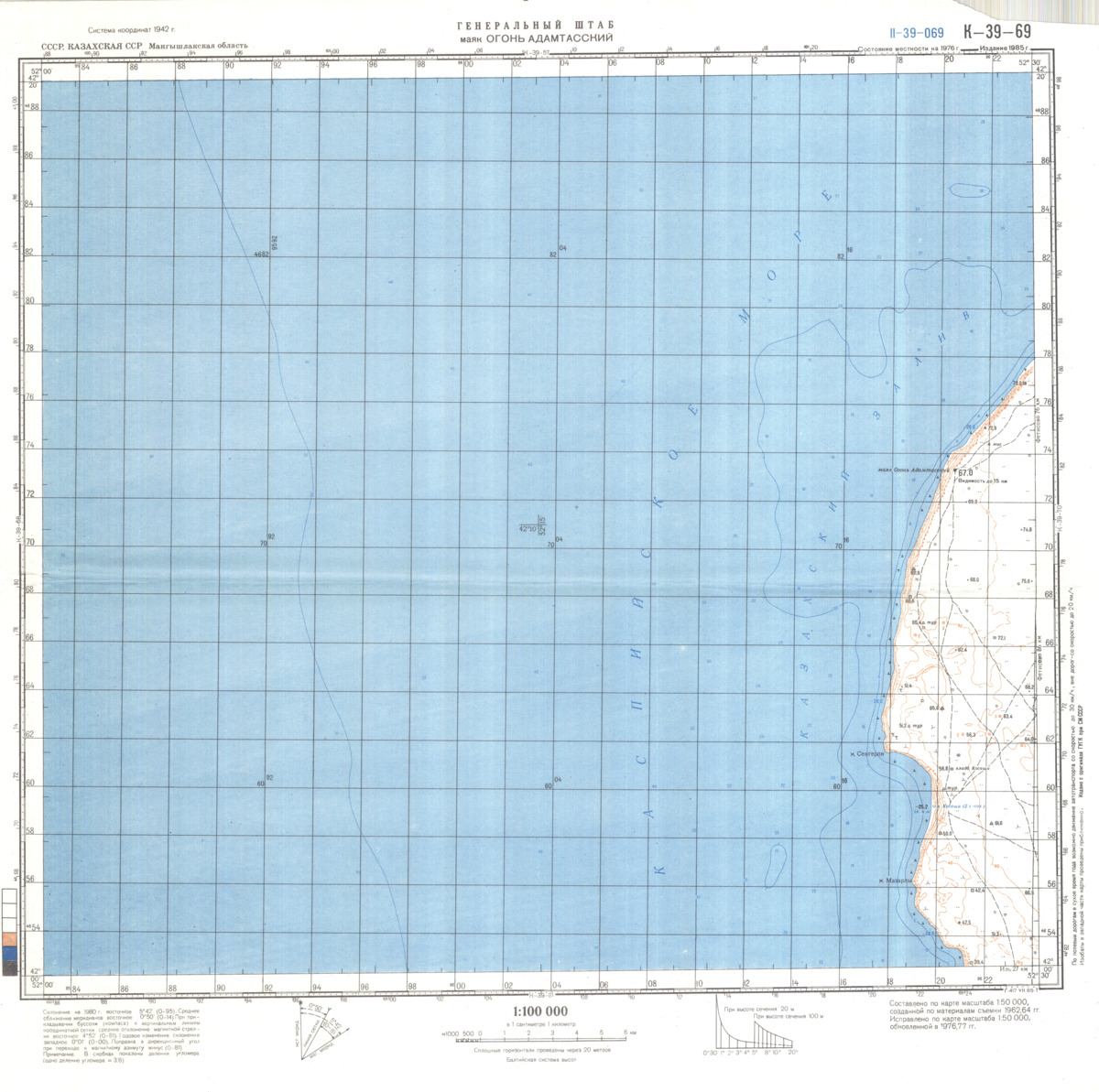 (image for) Kazakhstan #K-39-69 - Click Image to Close