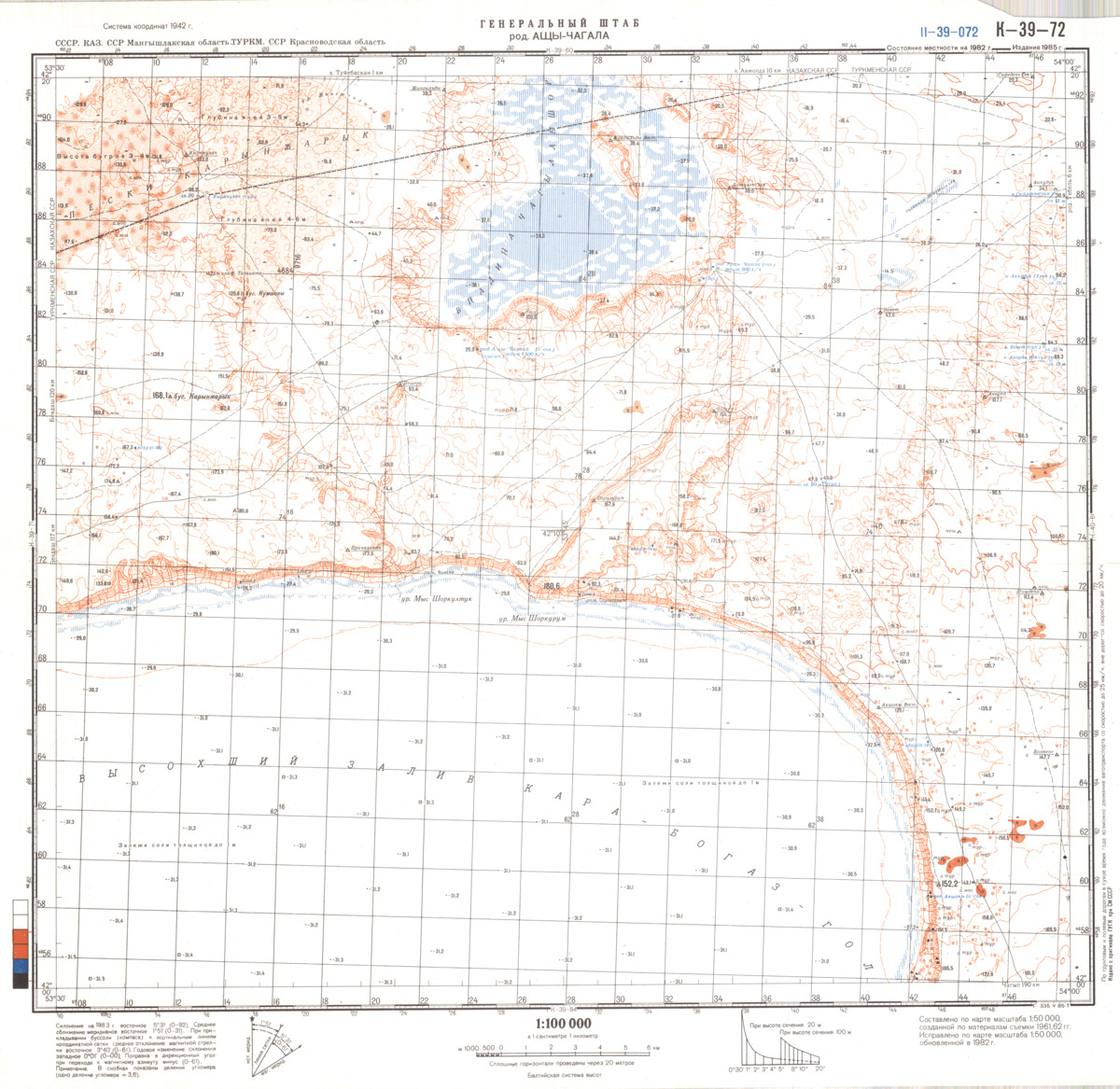 (image for) Kazakhstan #K-39-72 - Click Image to Close