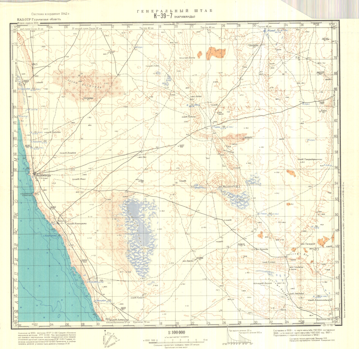 (image for) Kazakhstan #K-39-7 - Click Image to Close