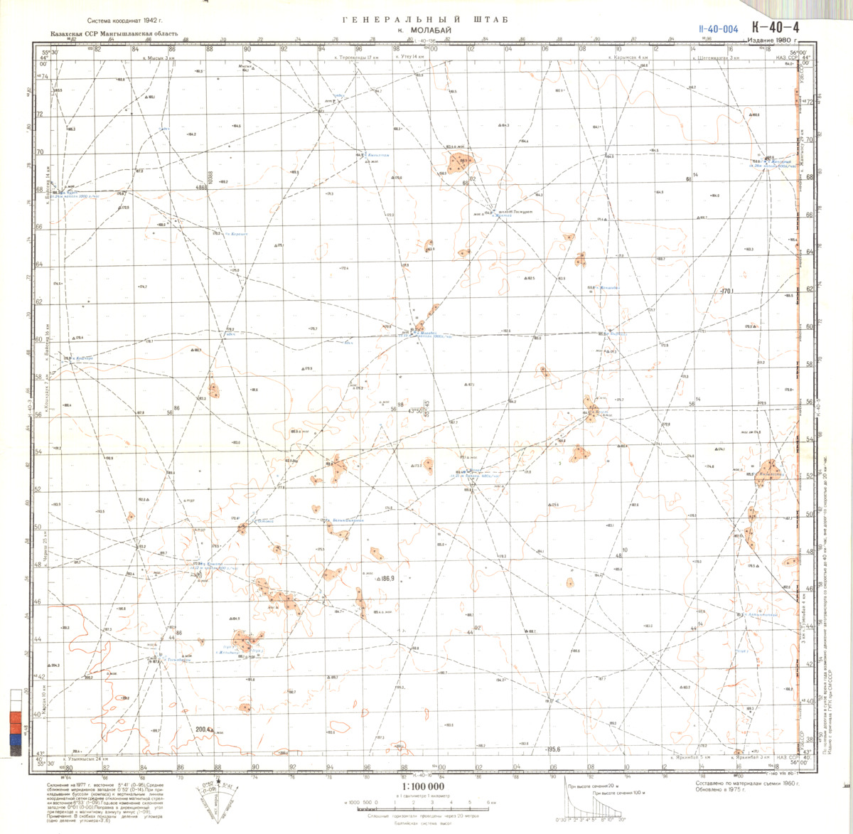 (image for) Kazakhstan #K-40-04 - Click Image to Close