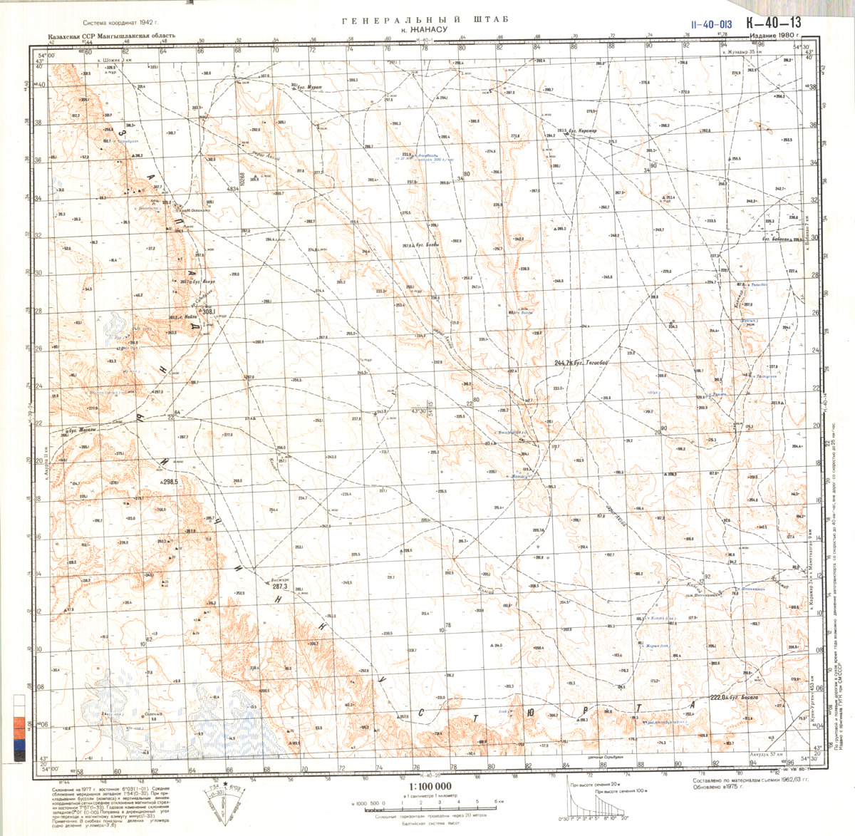 (image for) Kazakhstan #K-40-13 - Click Image to Close