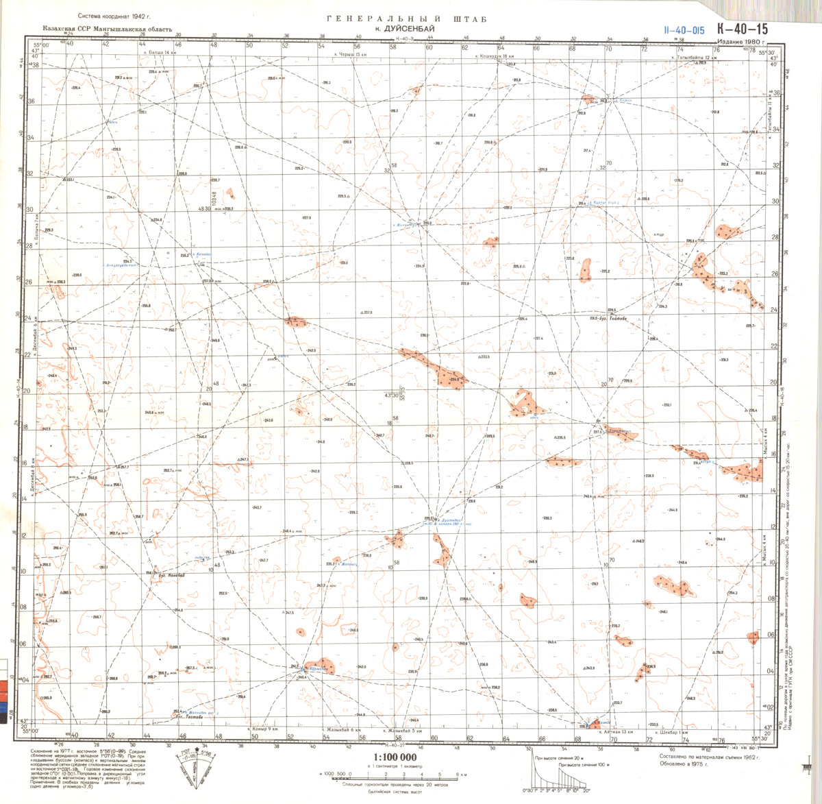 (image for) Kazakhstan #K-40-15 - Click Image to Close