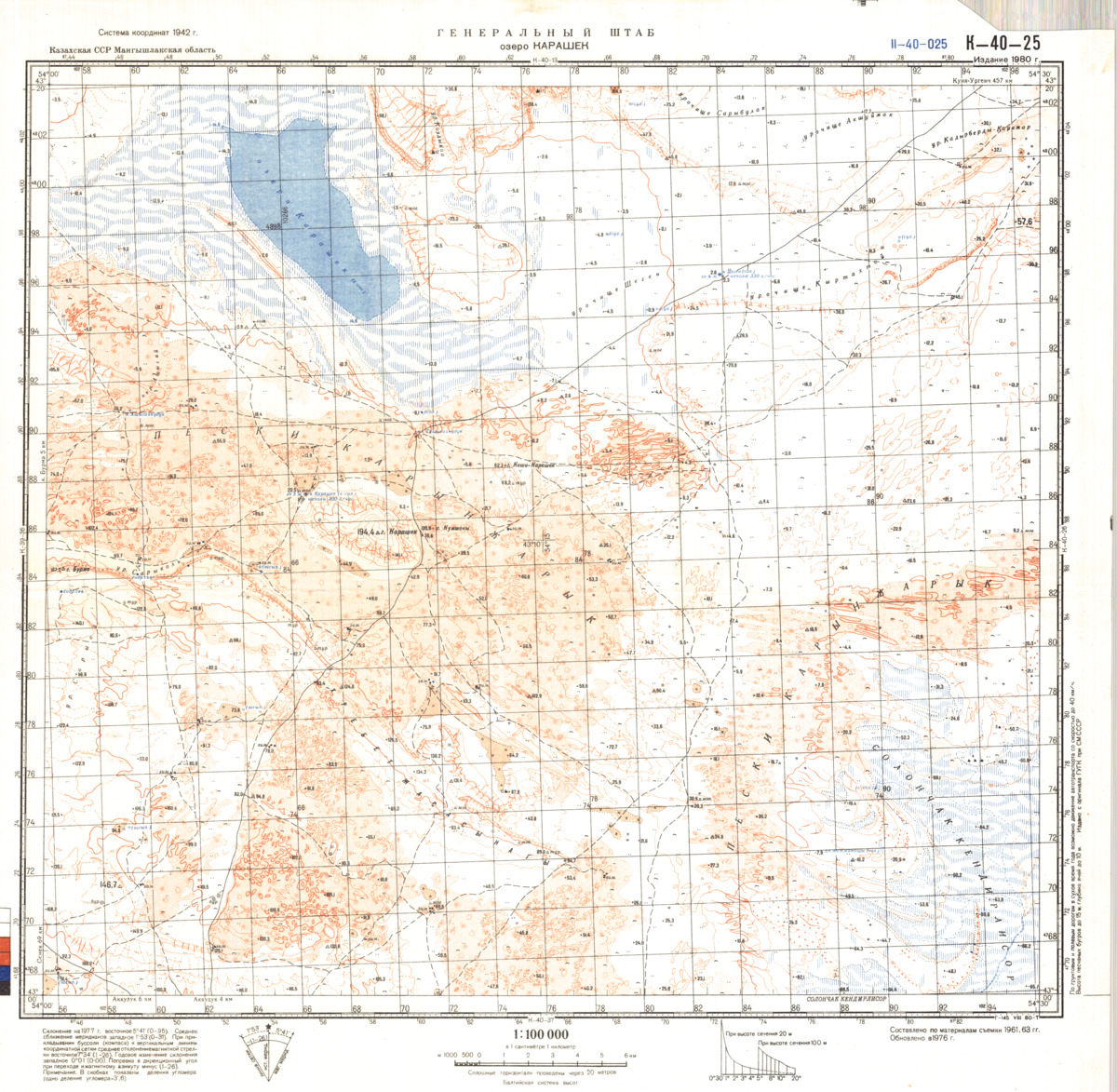 (image for) Kazakhstan #K-40-25 - Click Image to Close