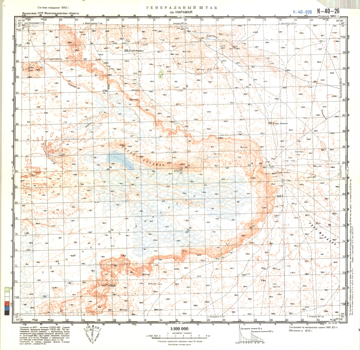 (image for) Kazakhstan #K-40-26 - Click Image to Close