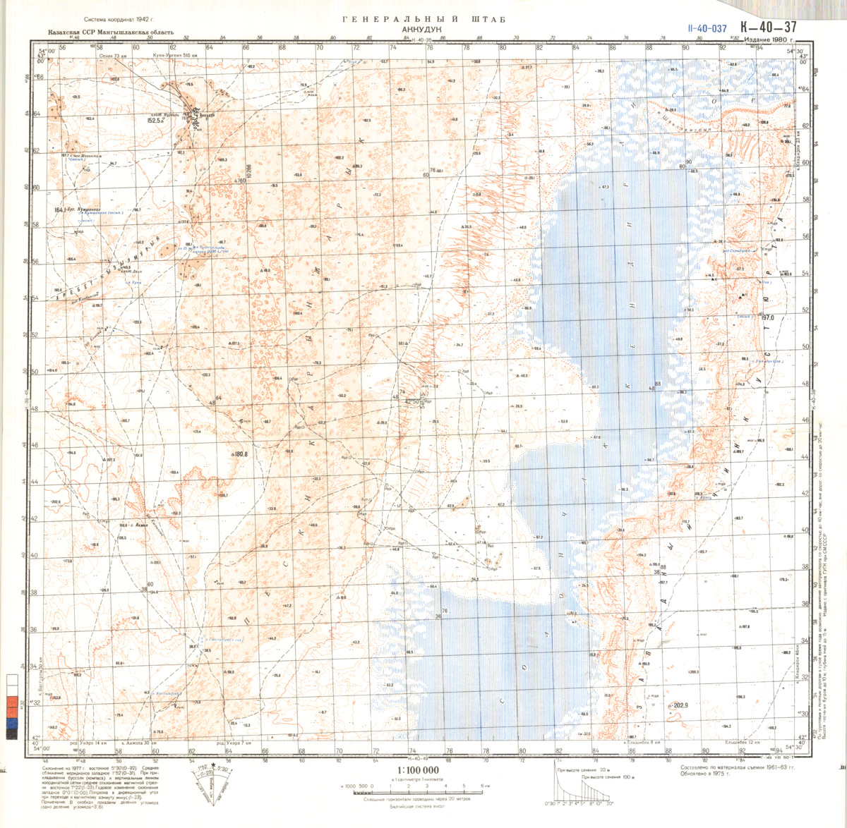 (image for) Kazakhstan #K-40-37 - Click Image to Close