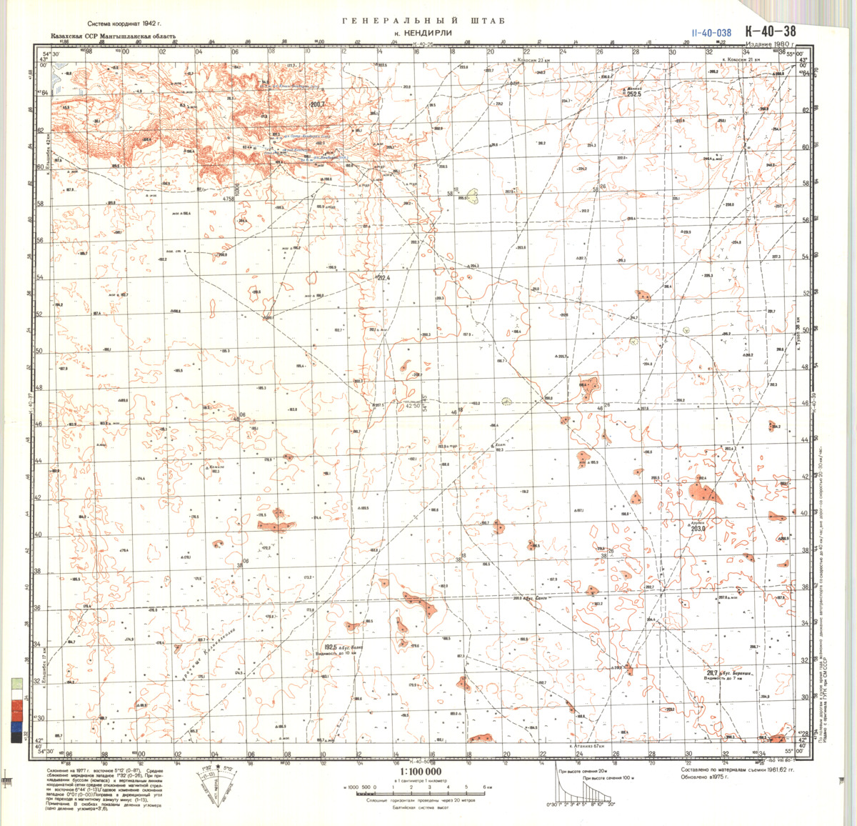 (image for) Kazakhstan #K-40-38 - Click Image to Close