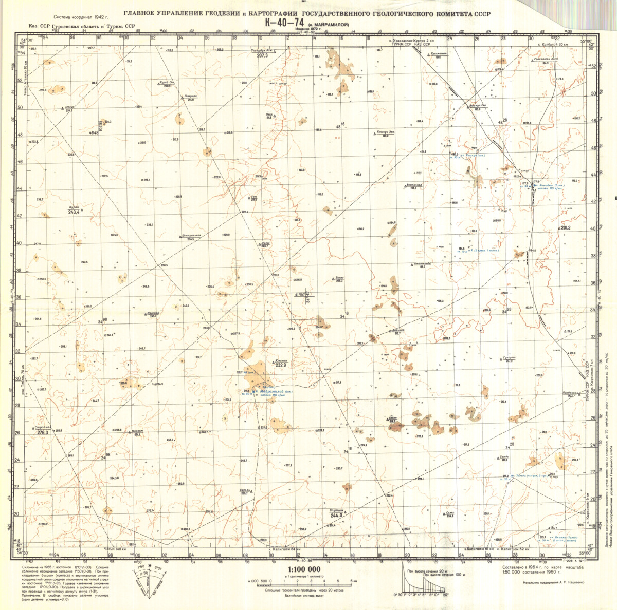 (image for) Kazakhstan #K-40-74 - Click Image to Close