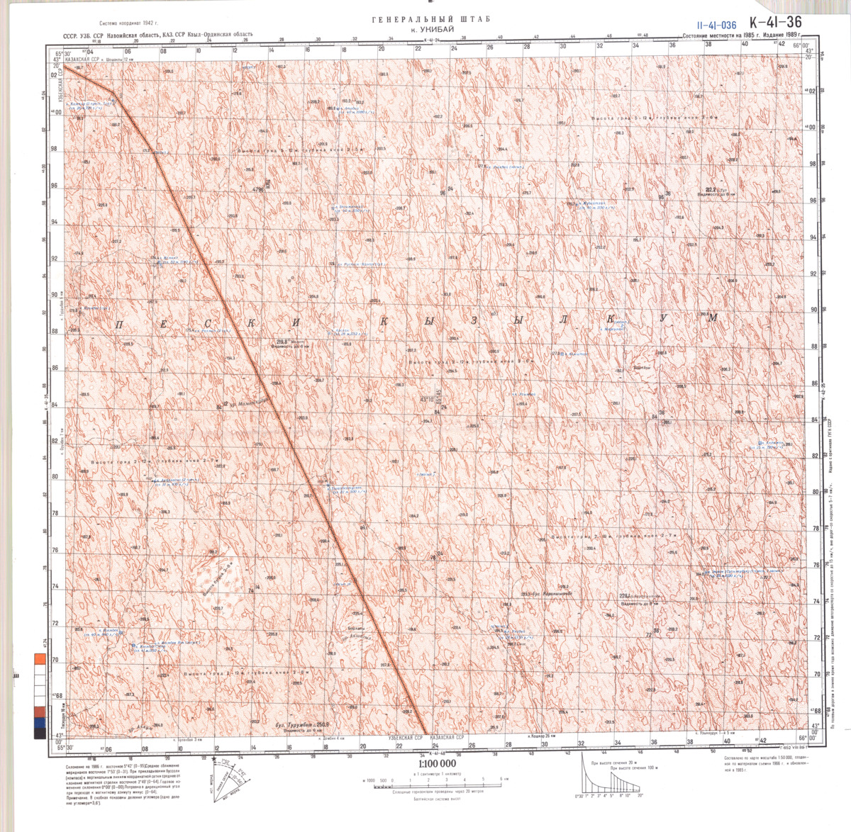 (image for) Kazakhstan #K-41-36 - Click Image to Close