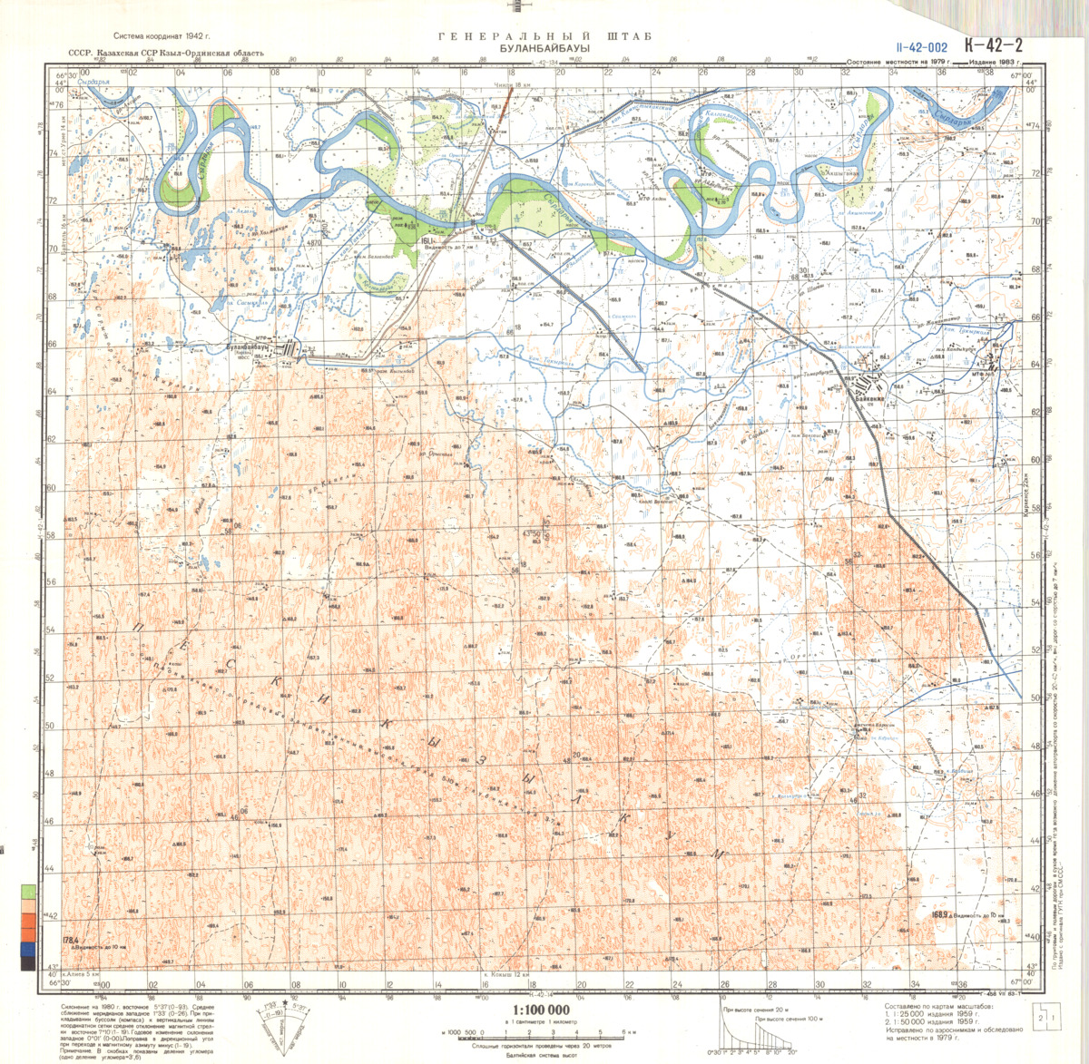 (image for) Kazakhstan #K-42-02 - Click Image to Close