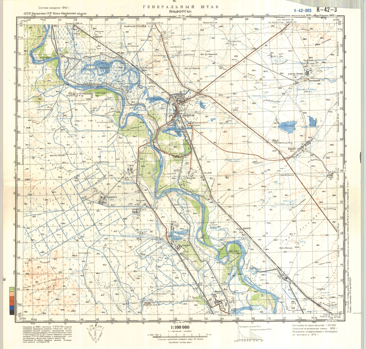 (image for) Kazakhstan #K-42-03 - Click Image to Close