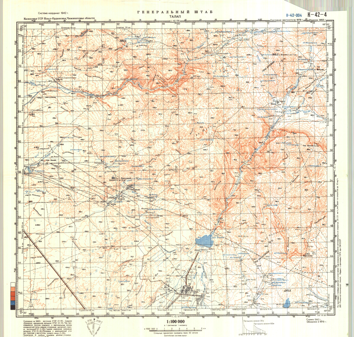 (image for) Kazakhstan #K-42-04 - Click Image to Close