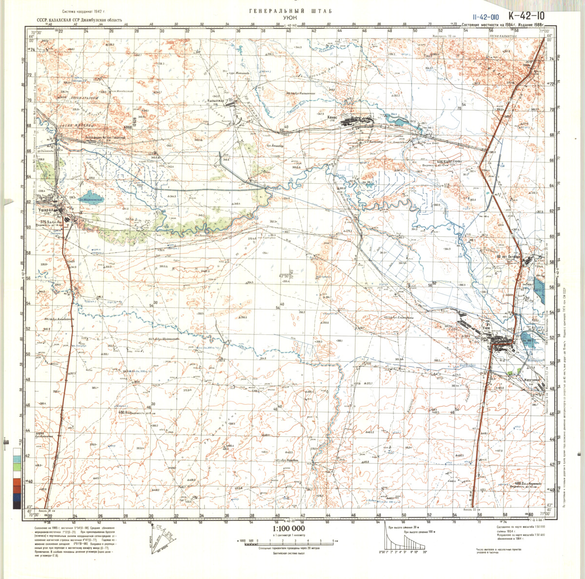 (image for) Kazakhstan #K-42-10 - Click Image to Close