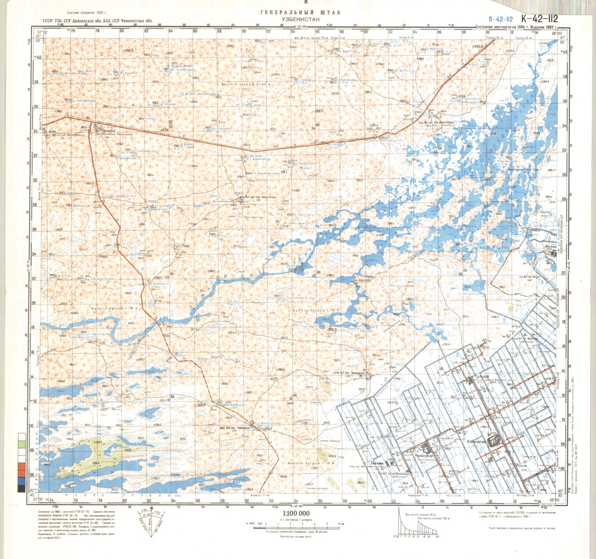 (image for) Kazakhstan #K-42-112 - Click Image to Close