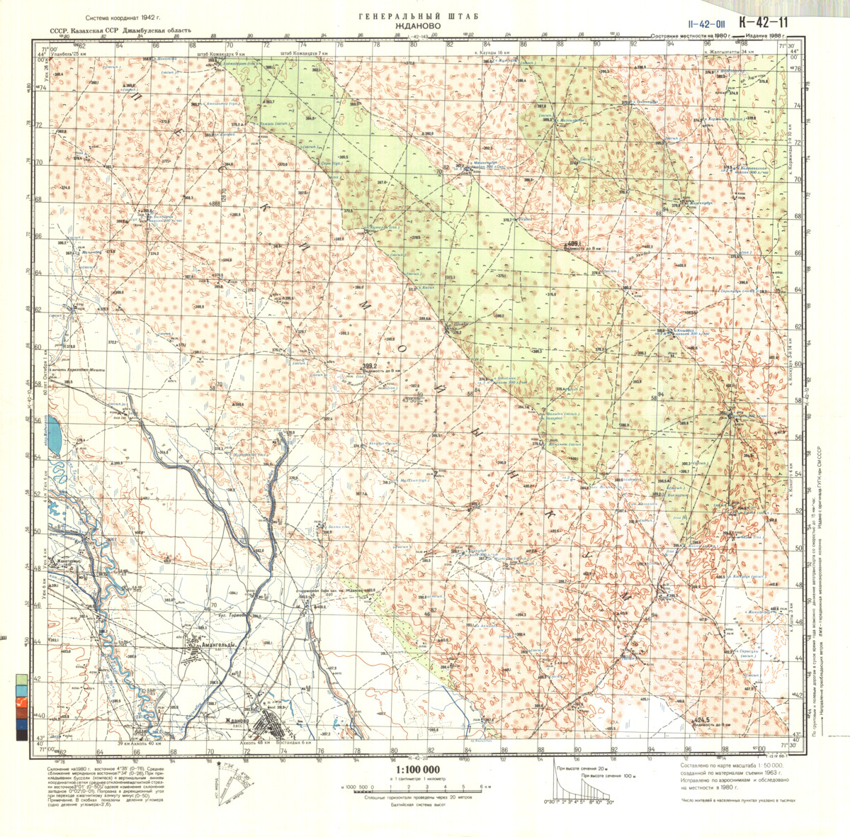 (image for) Kazakhstan #K-42-11 - Click Image to Close