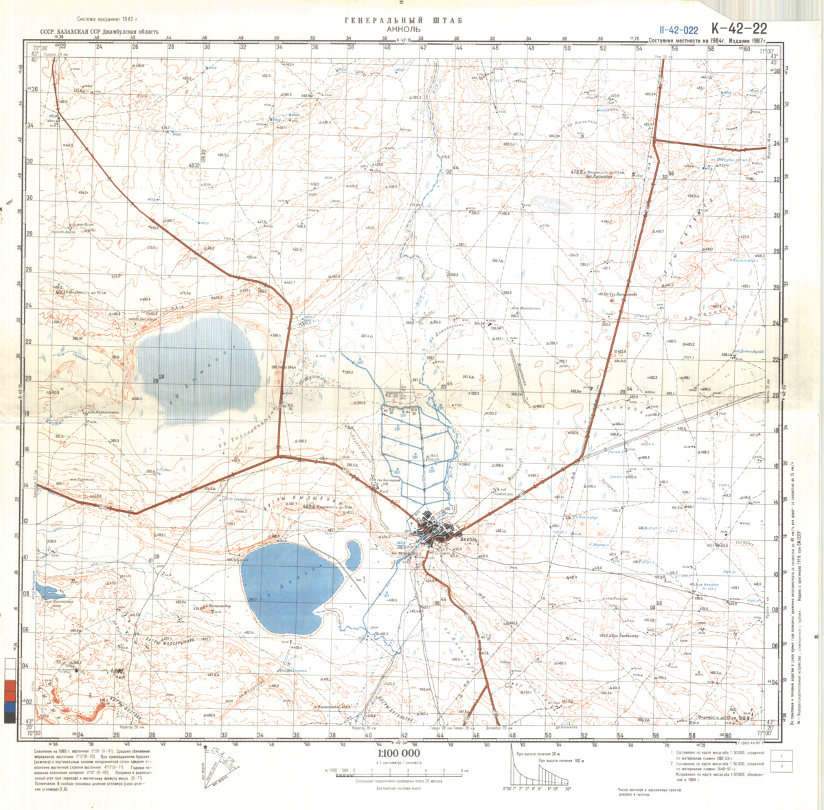 (image for) Kazakhstan #K-42-22 - Click Image to Close