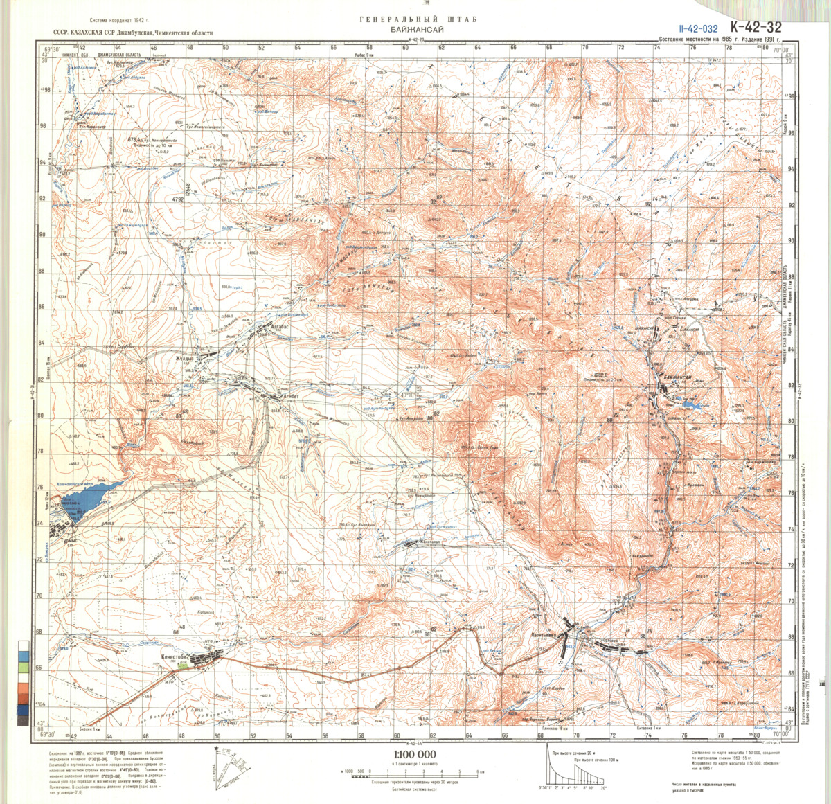 (image for) Kazakhstan #K-42-32 - Click Image to Close