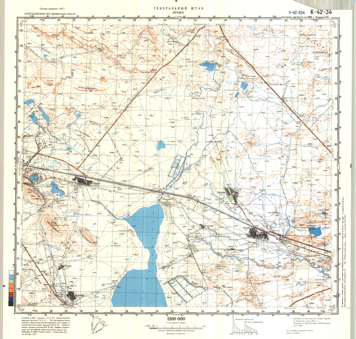 (image for) Kazakhstan #K-42-34 - Click Image to Close