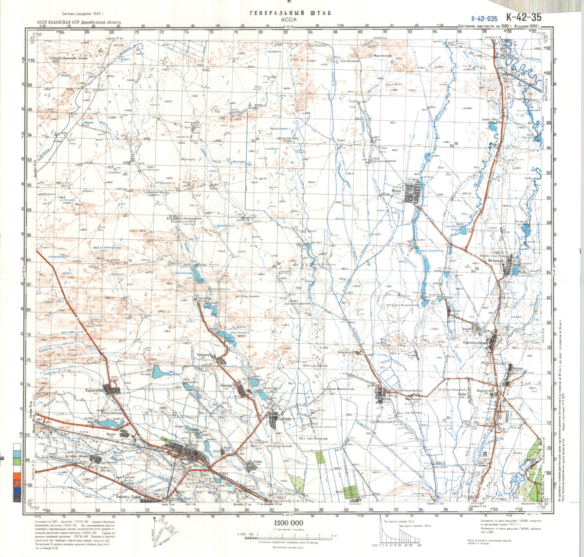 (image for) Kazakhstan #K-42-35 - Click Image to Close