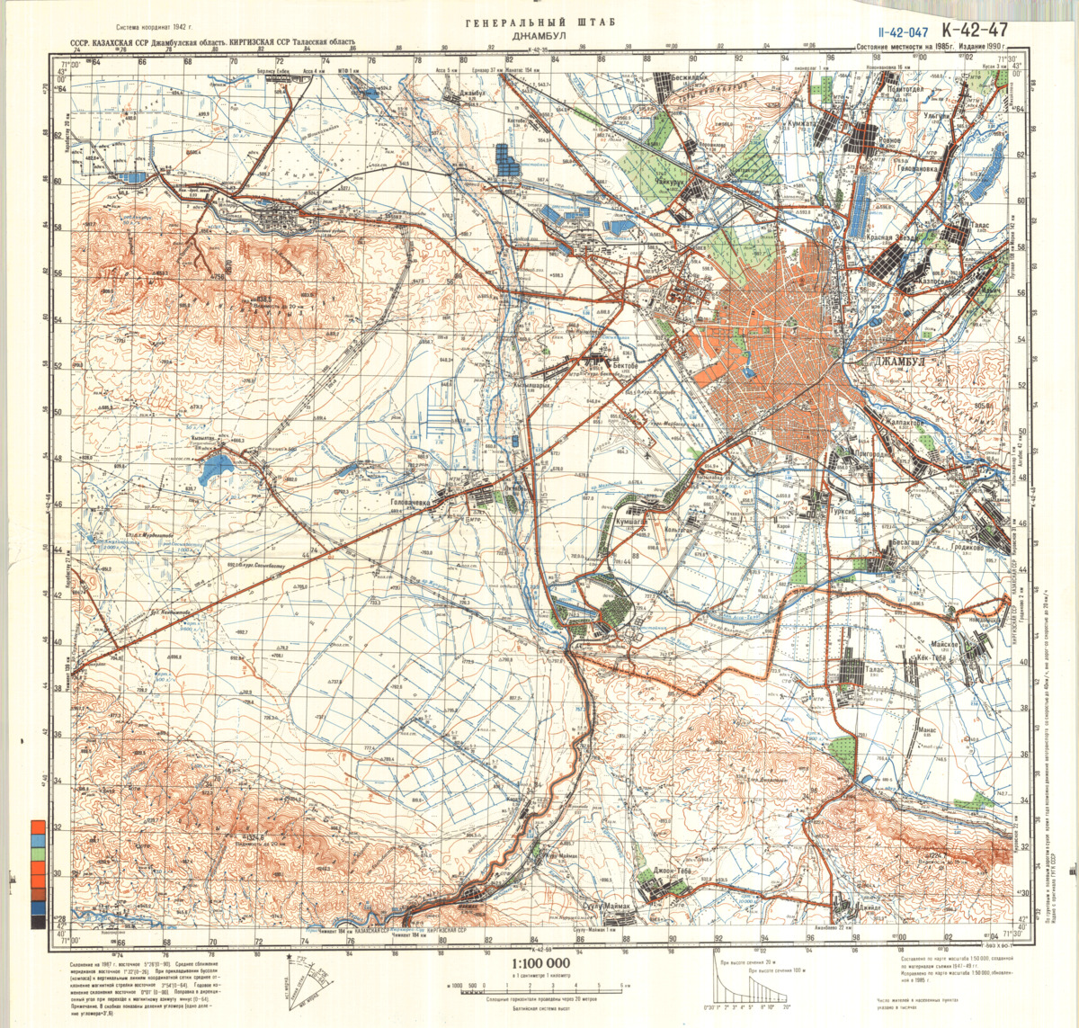 (image for) Kazakhstan #K-42-47 - Click Image to Close