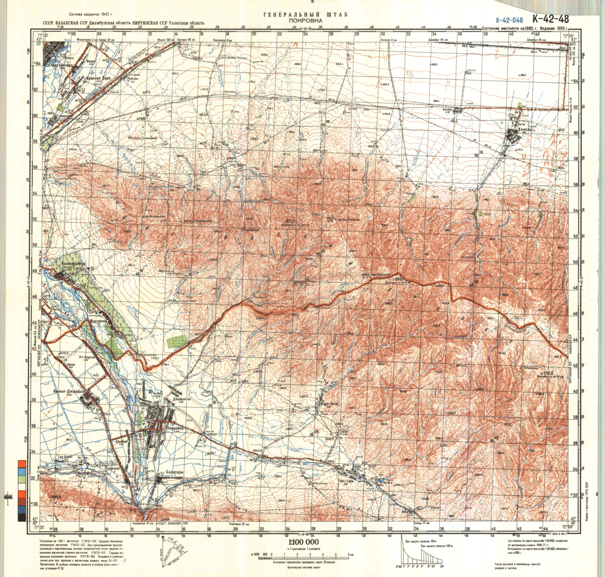 (image for) Kazakhstan #K-42-48 - Click Image to Close