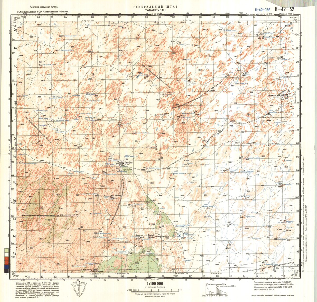 (image for) Kazakhstan #K-42-52 - Click Image to Close