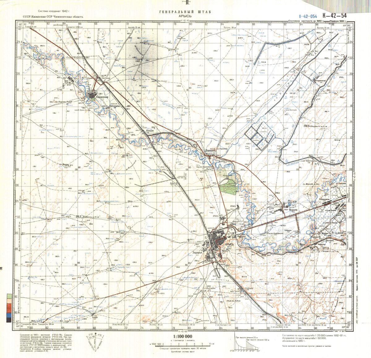 (image for) Kazakhstan #K-42-54 - Click Image to Close