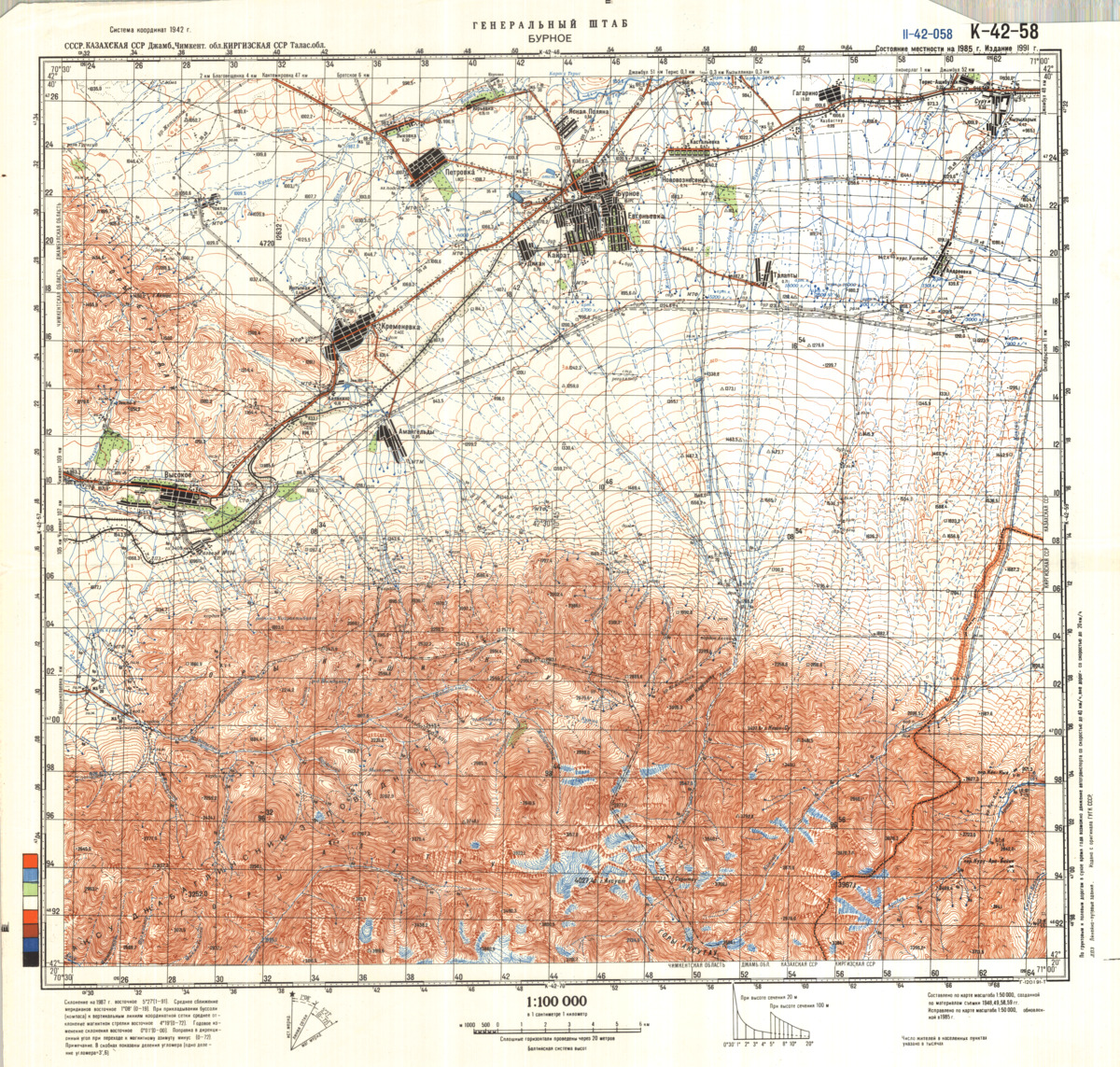 (image for) Kazakhstan #K-42-58 - Click Image to Close