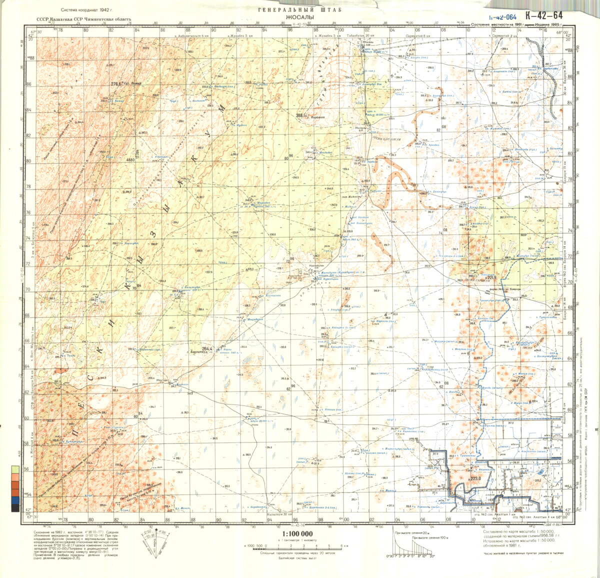 (image for) Kazakhstan #K-42-64 - Click Image to Close