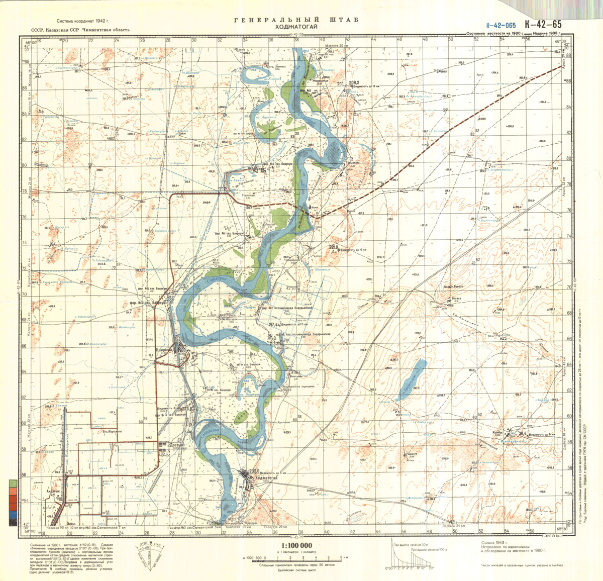 (image for) Kazakhstan #K-42-65 - Click Image to Close