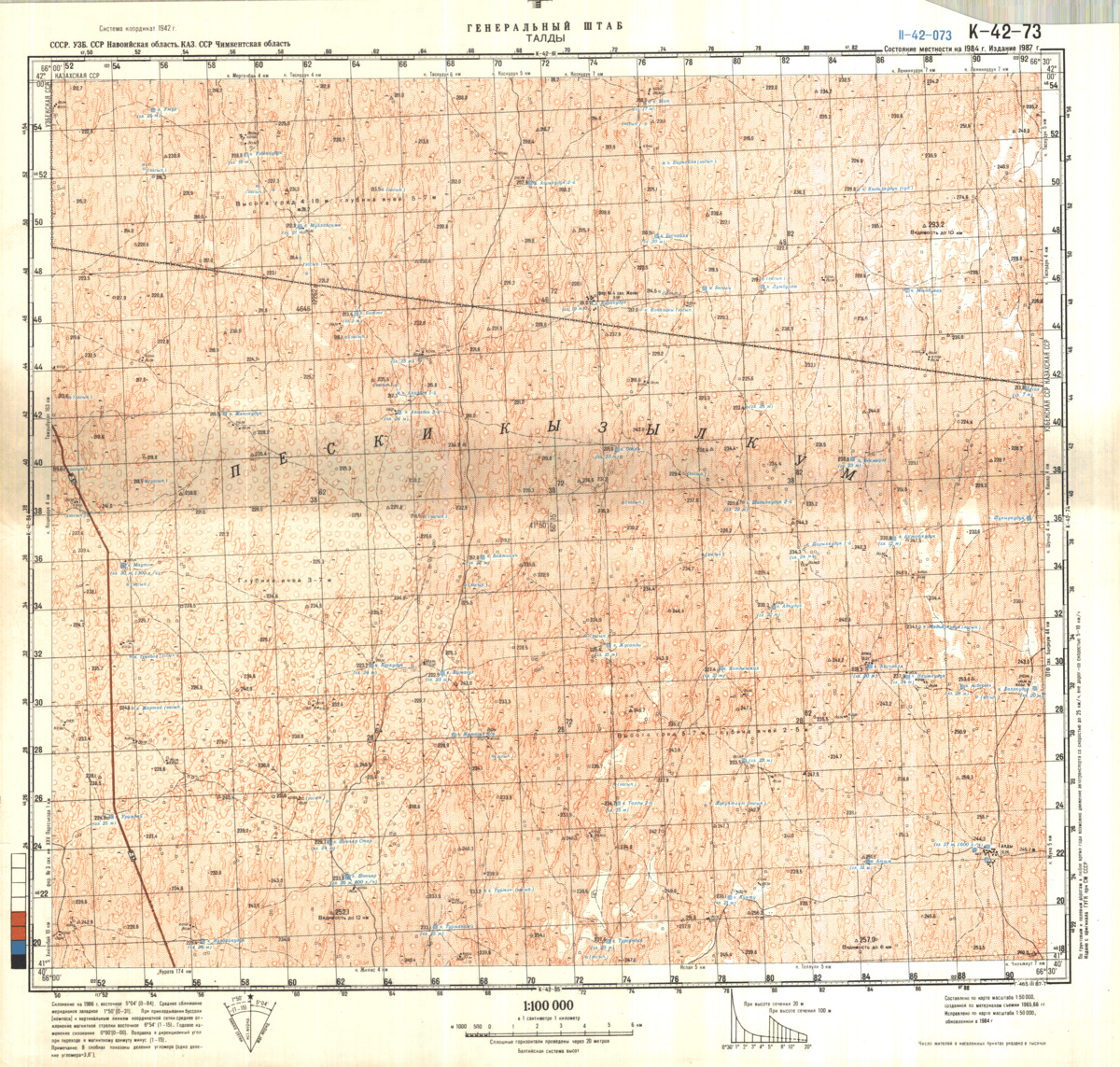 (image for) Kazakhstan #K-42-73 - Click Image to Close