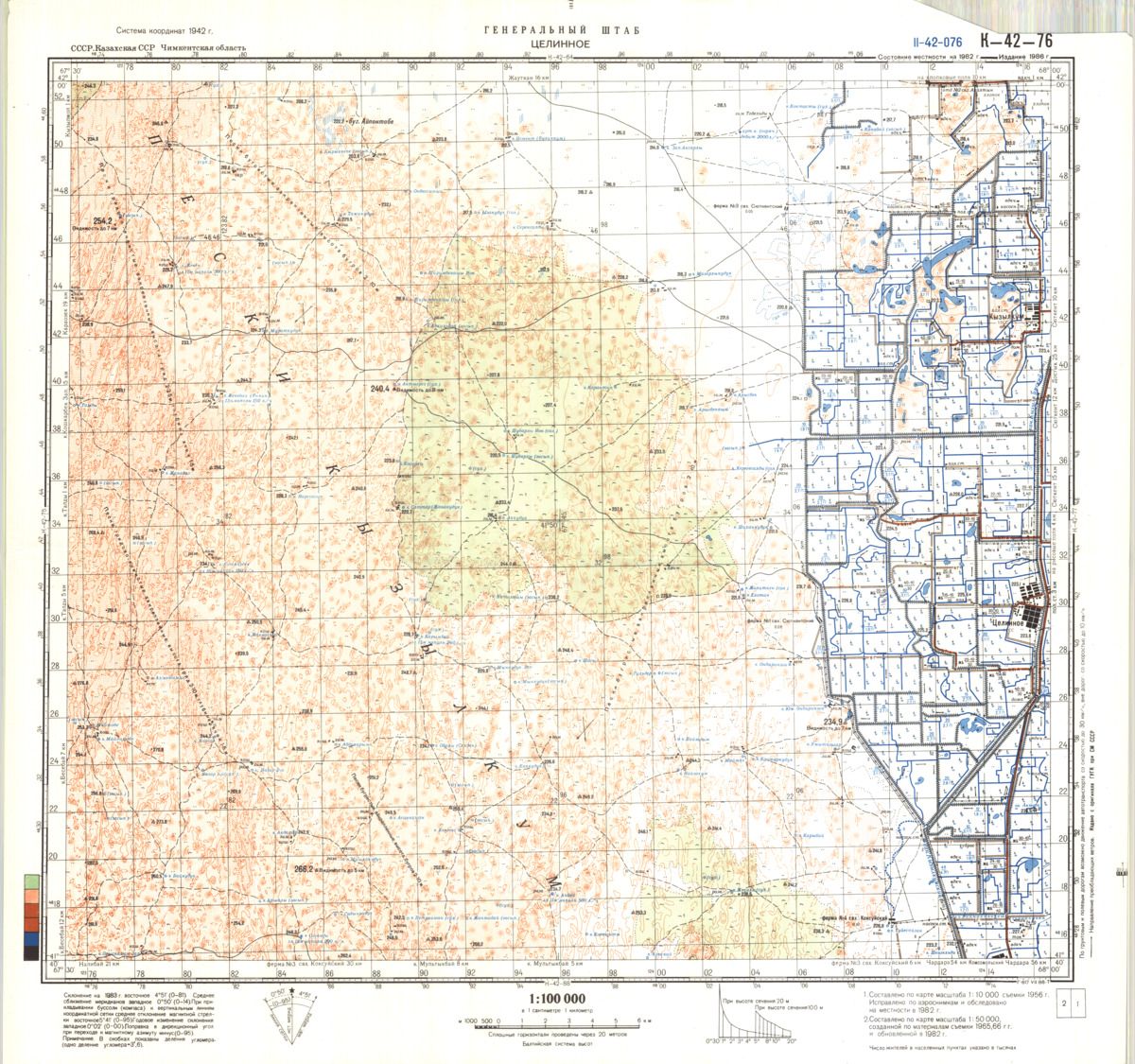 (image for) Kazakhstan #K-42-76 - Click Image to Close