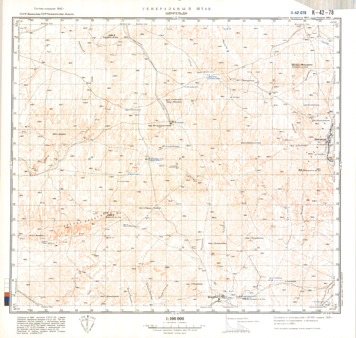 (image for) Kazakhstan #K-42-78 - Click Image to Close