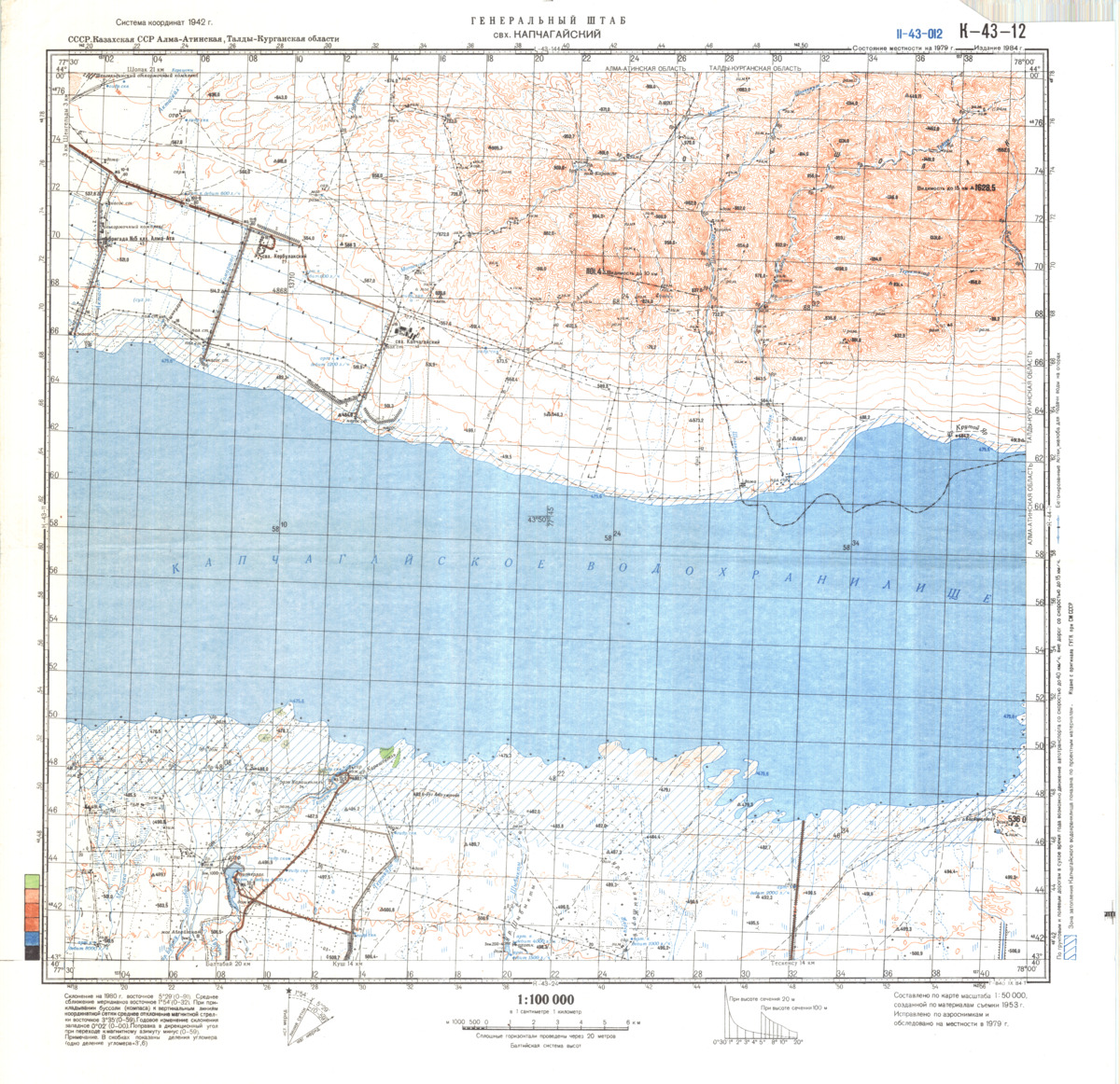 (image for) Kazakhstan #K-43-12 - Click Image to Close