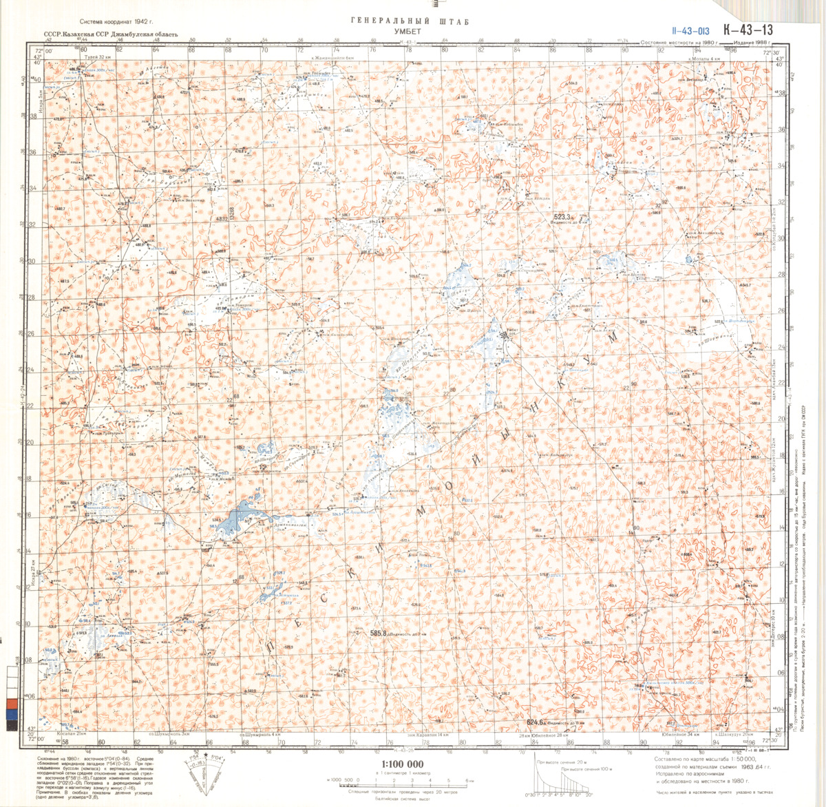 (image for) Kazakhstan #K-43-13 - Click Image to Close