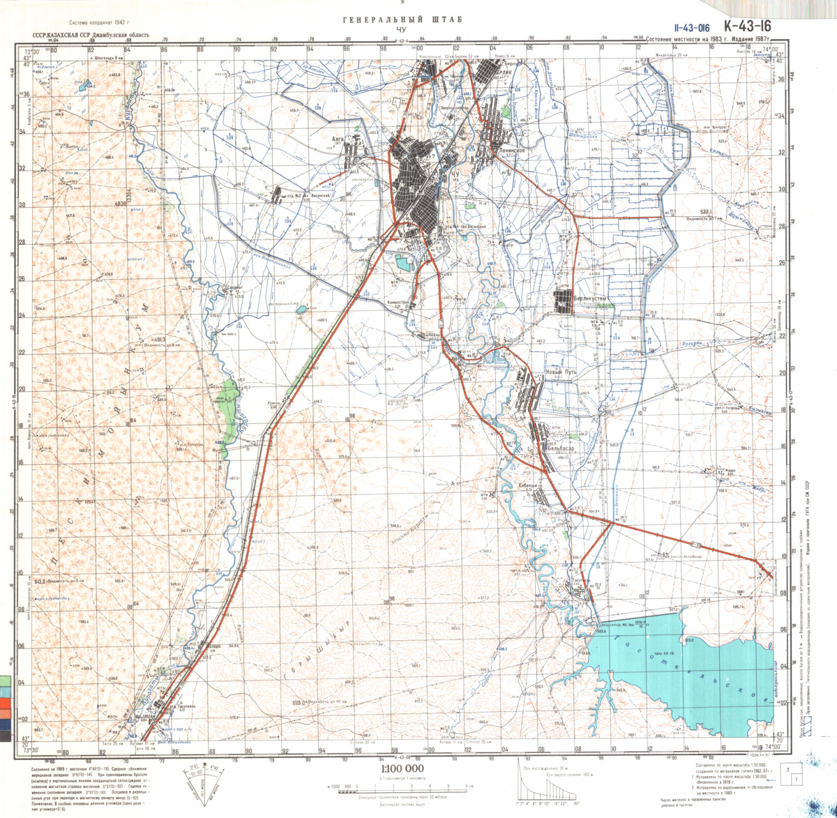 (image for) Kazakhstan #K-43-16 - Click Image to Close