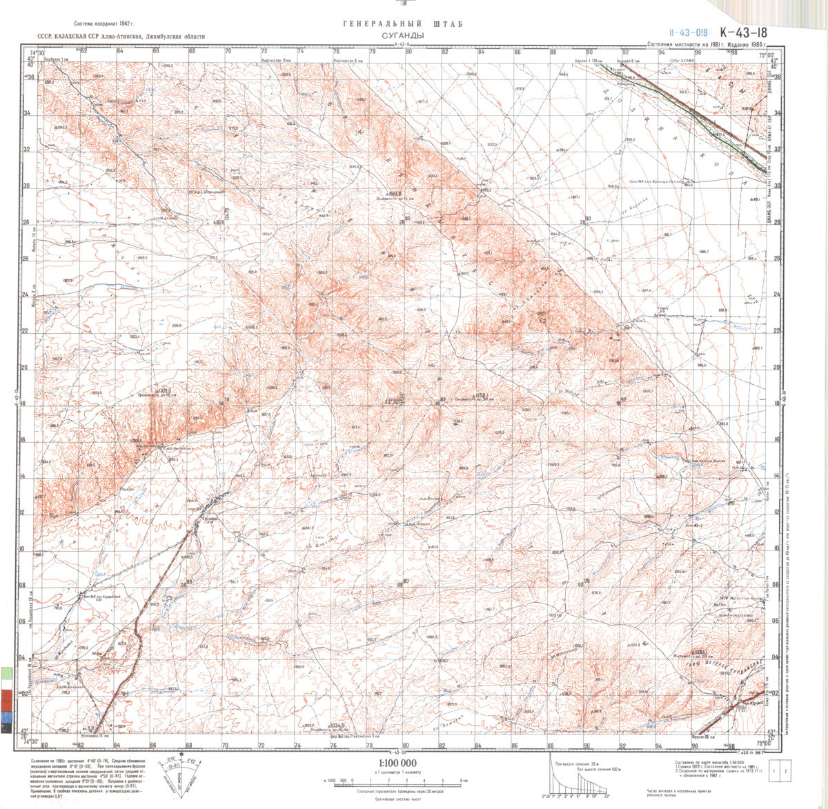 (image for) Kazakhstan #K-43-18 - Click Image to Close